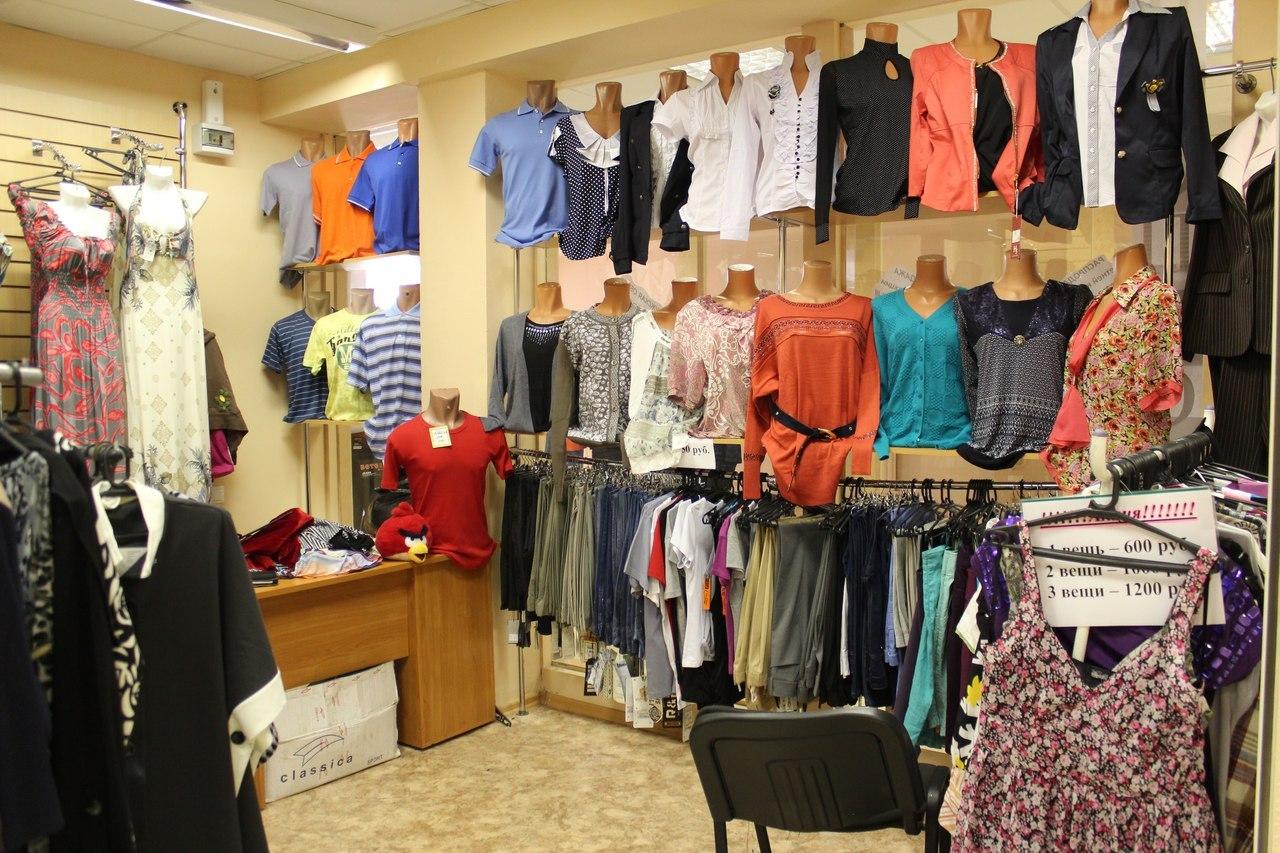 Купить Магазин Одежды Москва